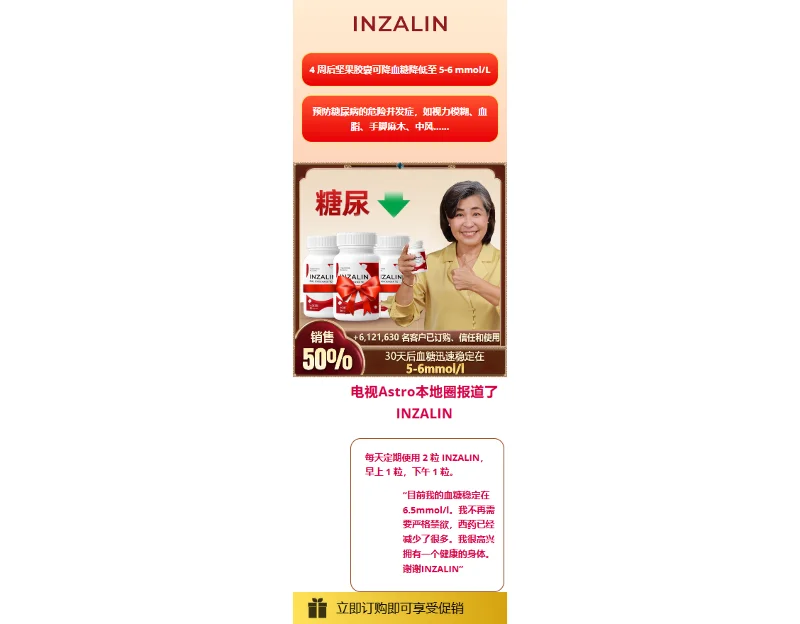 Gambar Inzalin Asli