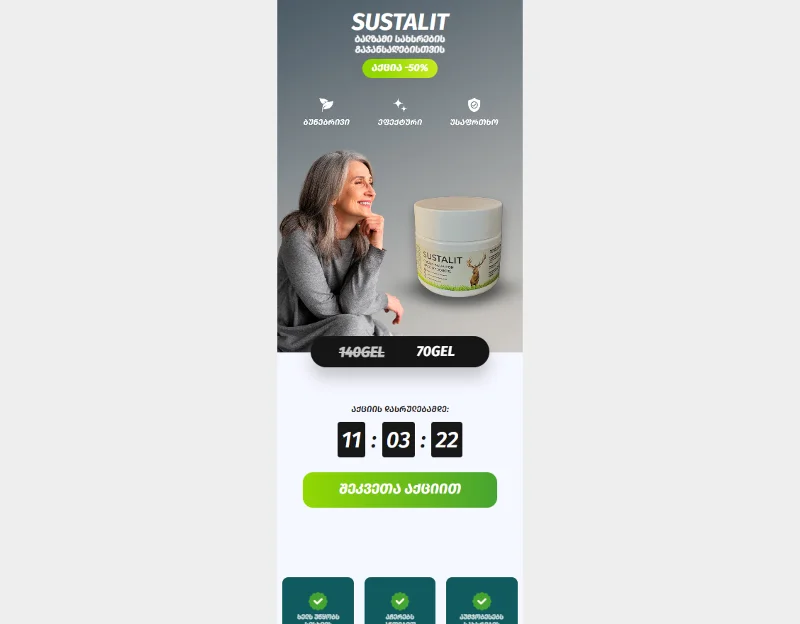 Genuine Sustalit packaging