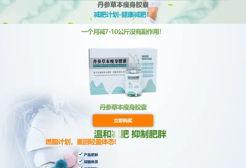 Gambar Herbal Slim Capsule